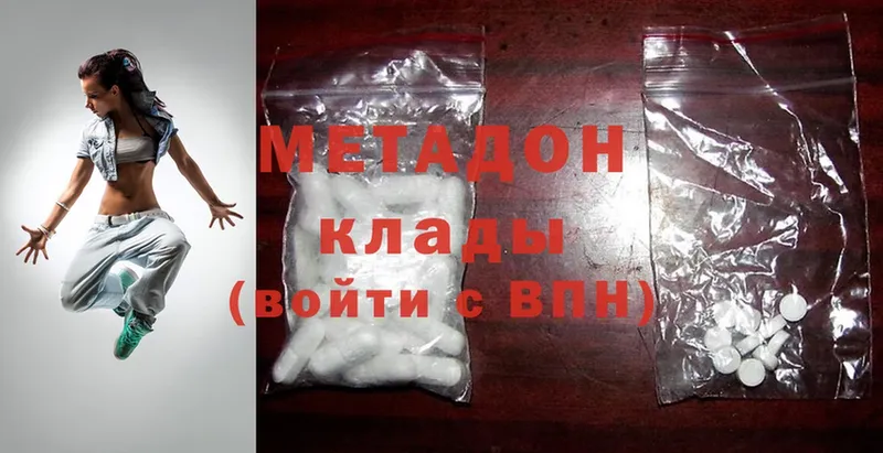 МЕТАДОН methadone  блэк спрут как зайти  Нолинск 